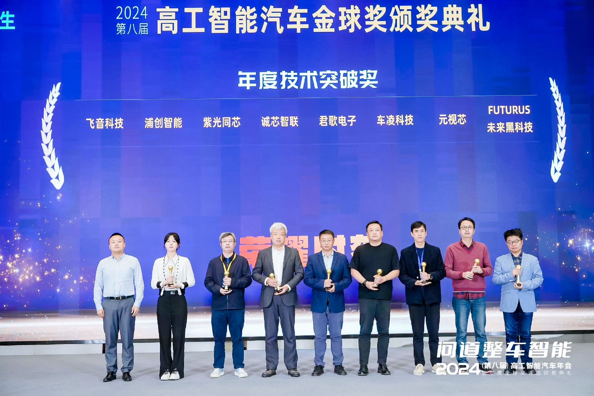 1734412434698264.jpg 获奖2.jpg