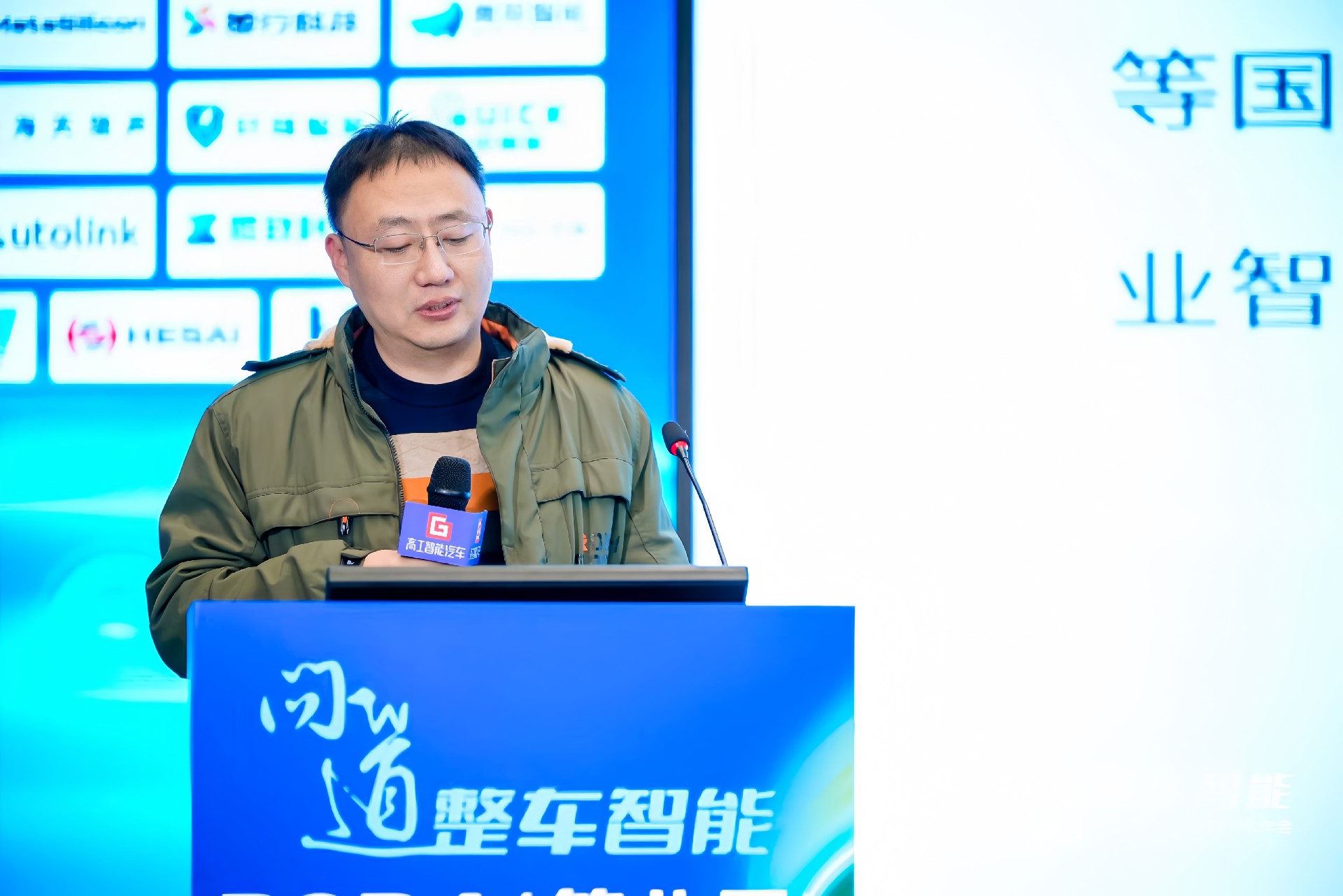 1734413420188331.jpg 闫总.jpg