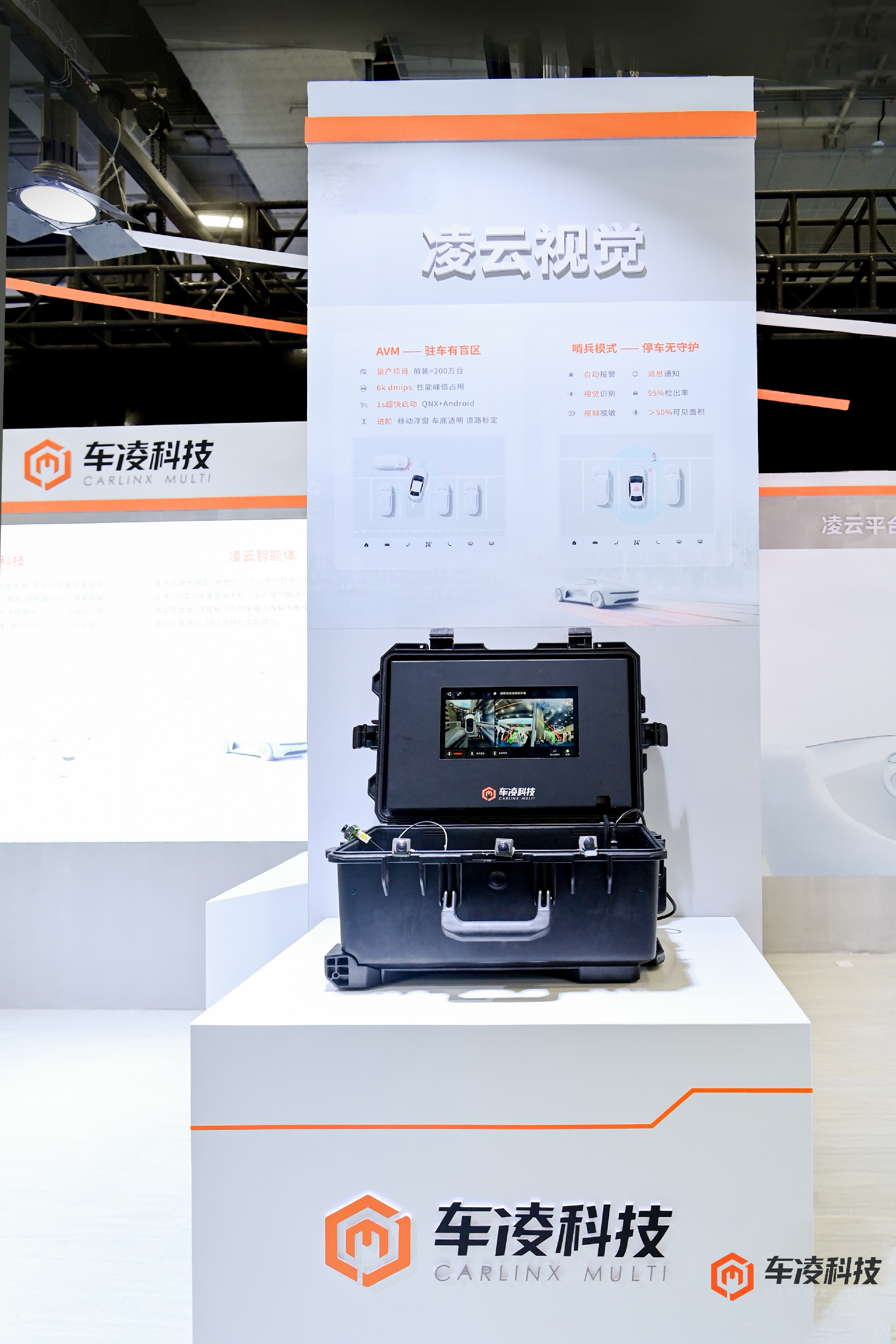 云参观3(2).png
