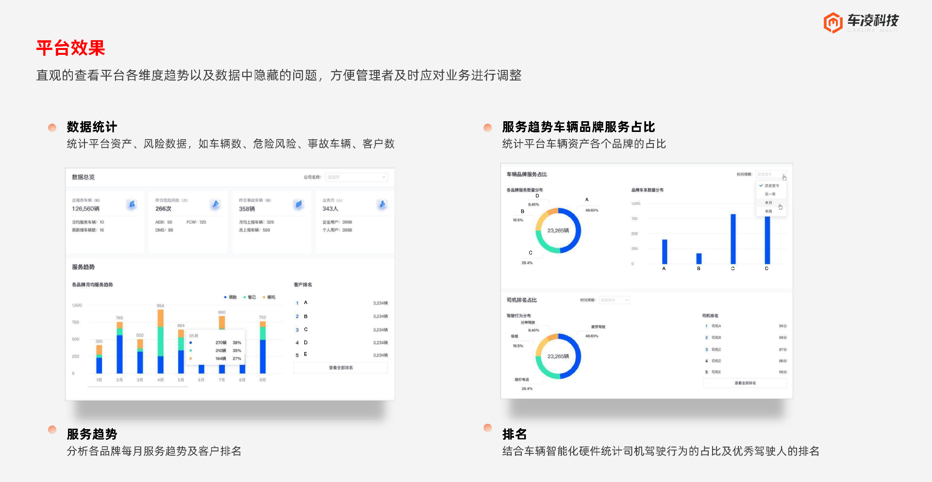 CES配图5.png